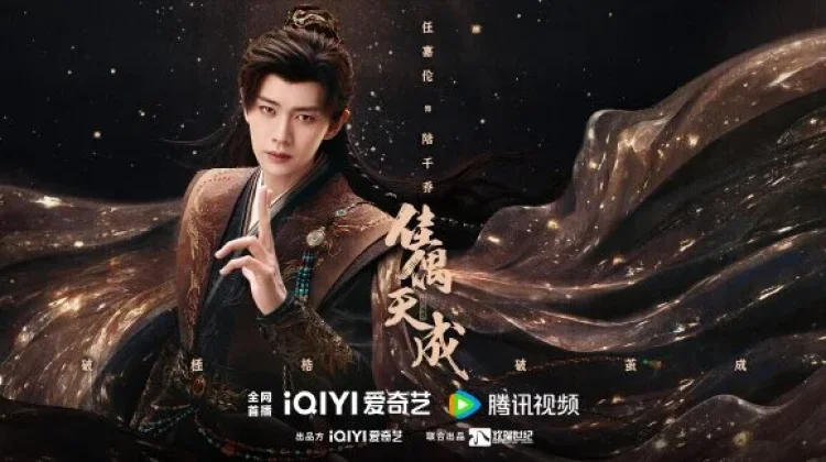 Drama China Fate Chooses You - Ren Jialun Hadapi Kutukan dan Pernikahan Kontrak