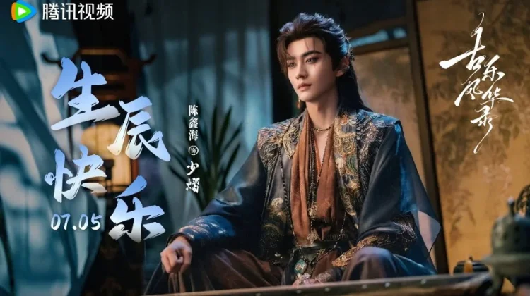 The Melody of Love Drama Terbaru Li Yi Tong dan Chen Xin Hai