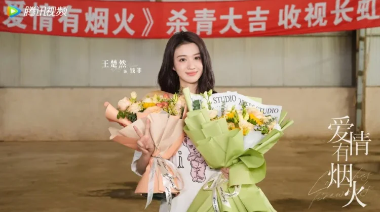 Love Has Fireworks, Drama Terbaru Wang Churan dan Tan Jian Ci