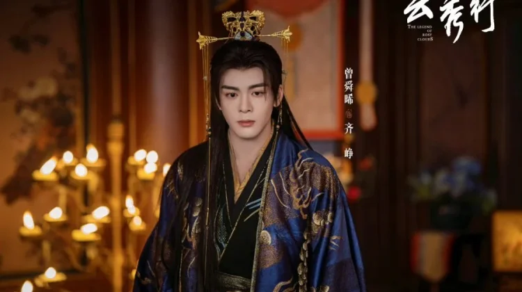The Legend of Rosy Clouds Drama Baru Joseph Zeng dengan Visual yang Memanjakan Mata