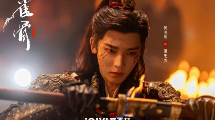 Key to the Phoenix Heart, Drama Terbaru Hou Ming Hau dan AiMi