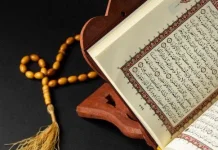 Kumpulan Doa Malam Nuzulul Quran, Amalan Penuh Keberkahan