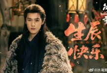 Rebirth: Drama China yang Menggabungkan Intrik Politik dan Romansa