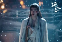 Zhang Ling He Raih Lebih dari 20 kontrak Endorse, setelah Pursuit of Jade