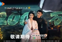 "Mo Li”, Drama Balas Dendam Terbaru Bai Lu