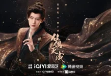 Drama China Fate Chooses You - Ren Jialun Hadapi Kutukan dan Pernikahan Kontrak
