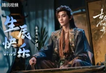 The Melody of Love Drama Terbaru Li Yi Tong dan Chen Xin Hai