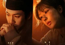 Drama sejarah Tiongkok yang dibintangi "Yang Zi", The Heir Tayang 17 Mei