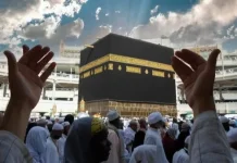 IPHI Jateng Ajak Masyarakat Bijak dan Tabayun Sikapi Hoaks Dana Haji