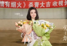Love Has Fireworks, Drama Terbaru Wang Churan dan Tan Jian Ci