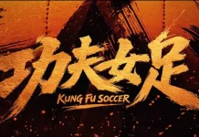 Kung Fu Soccer, Film Terbaru Stephen Chow Rilis 11 Juli 2026