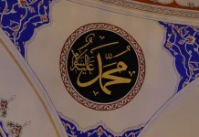 Maulid Nabi Jadi Momentum Generasi Muda Teladani Sifat Rasulullah