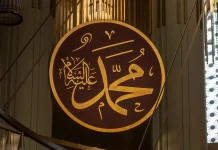 Teladan Rasulullah dalam Menyikapi Perbedaan Relevan bagi Generasi Muda