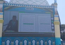 Qira'at Mujawwad Dewasa MTQ Nasional Semarang Diikuti Kafilah dari 10 Provinsi