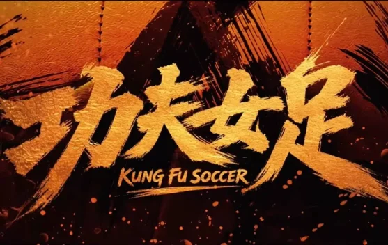 Kung Fu Soccer, Film Terbaru Stephen Chow Rilis 11 Juli 2026 - R…