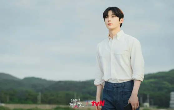 Hwang Min Hyun Menerima Tawaran untuk Bintangi 'Iseop's Romance'