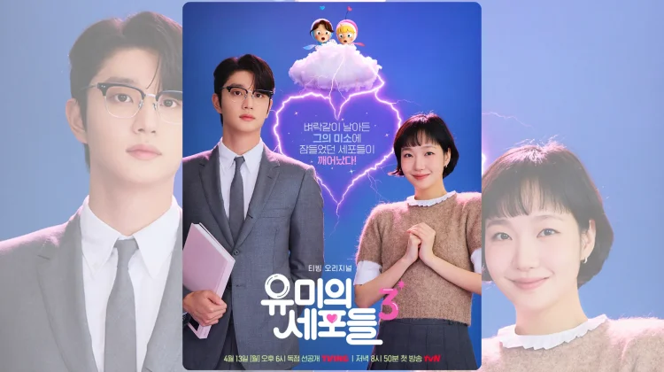 Siap-Siap Baper Lagi, Yumi’s Cells 3 Bakal Tayang, Catat Tanggalnya