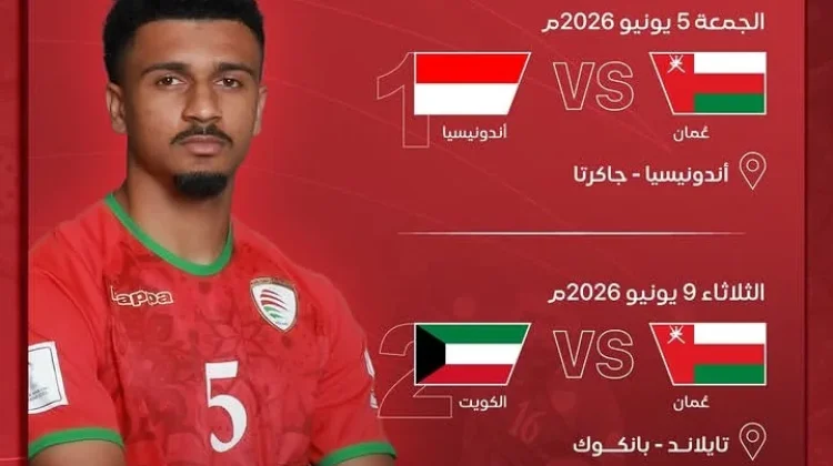 Timnas Indonesia Tantang Oman di FIFA Matchday Juni