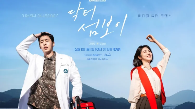 Dibintangi Lee Jae-Wook, Simak Sinopsis Drakor Terbaru Bulan Juni "Doctor On The Edge"