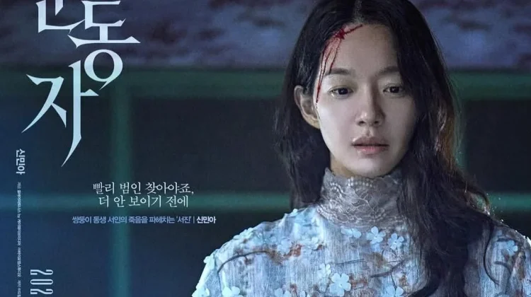 Sinopsis Film The Eyes: Shin Min Ah Tampil Memukau dalam Peran Ganda