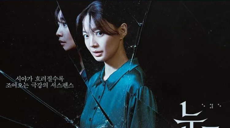 Sinopsis Film The Eyes: Shin Min Ah Tampil Memukau dalam Peran Ganda