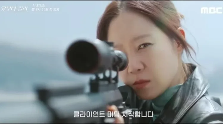 Mengenal Yu Bo-na, Sosok Sentral A Bona Fide Killer