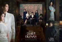 Perfect Crown: Chemistry IU & Byeon Woo Seok di Romansa Kerajaan Modern