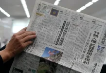 Jepang Ciptakan Koran Unik yang Bisa Menjadi Tanaman