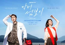 Dibintangi Lee Jae-Wook, Simak Sinopsis Drakor Terbaru Bulan Juni "Doctor On The Edge"