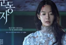Sinopsis Film The Eyes: Shin Min Ah Tampil Memukau dalam Peran Ganda