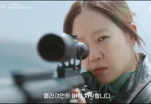 Mengenal Yu Bo-na, Sosok Sentral A Bona Fide Killer