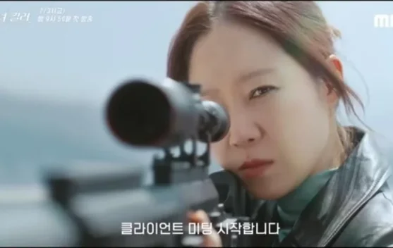 Mengenal Yu Bo-na, Sosok Sentral A Bona Fide Killer