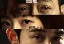 Drama Korea Terbaru “Mad Concrete Dreams” Siap Tayang!