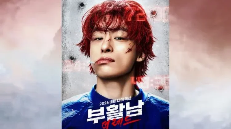 Film "Revival Man: The Red" Rilis Poster Perdana