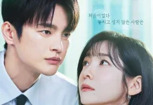 Seo In Guk Bintangi Drama Romantis Baru