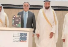 Labbaytum Award 2026, Malaysia Masuk Jajaran Pengelola Haji Terbaik
