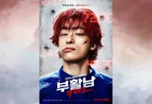 Film "Revival Man: The Red" Rilis Poster Perdana