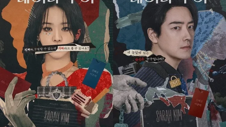 ‘The Art of Sarah’ Series Terbaru Penuh Misteri