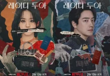 ‘The Art of Sarah’ Series Terbaru Penuh Misteri