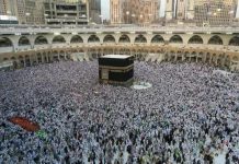 Calon Jemaah Haji, Fokus pada Rukun Haji Hindari Perbuatan Syirik