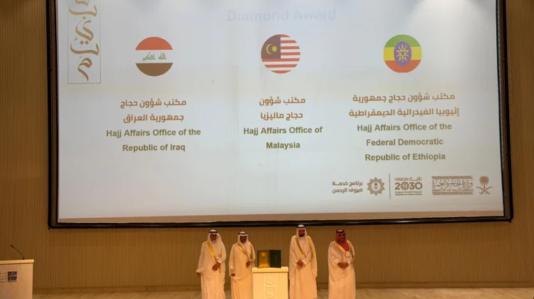 AMPHURI Optimis Indonesia dapat Meraih Penghargaan “Labbaytum Award” Kedepannya