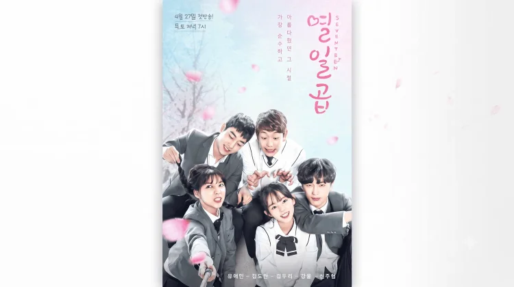 Seventeen (2017), Web Series Ringan asal Korea Selatan tentang Kenangan Masa SMA