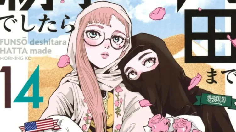 Manga Funsou deshitara Hatta made Resmi Diadaptasi Jadi Anime