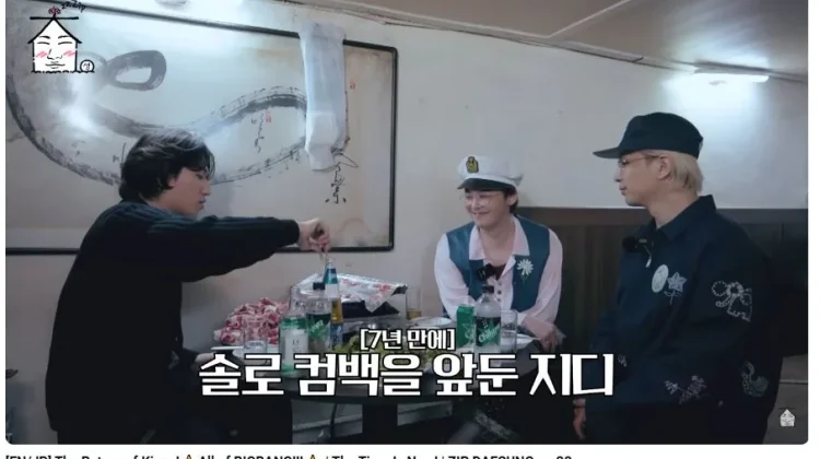 Bukan Cuma Vlog, Artis Korea Ini Punya YouTube Berformat Talkshow