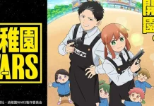 Anime Kindergarten Wars Rilis Teaser Siap Tayang 2027