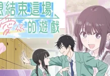 “I Want to End This Love Game”, Anime Romantis-Komedi tentang Adu Gengsi Dua Sahabat