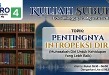 Pentingnya Introspeksi Diri untuk Menjaga Ketakwaan