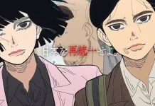 Anime Nippon Sangoku Resmi Dapatkan Sekuel