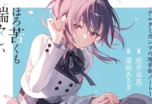 Light Novel Delta to Gamma no Rigakubu Note Mendapat Adaptasi Anime