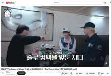 Bukan Cuma Vlog, Artis Korea Ini Punya YouTube Berformat Talkshow